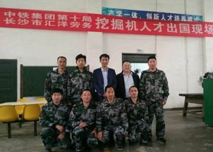 新化縣外派勞務(wù)服務(wù)中心成功舉辦赴烏干達勞務(wù)人員適應(yīng)性培訓(xùn)