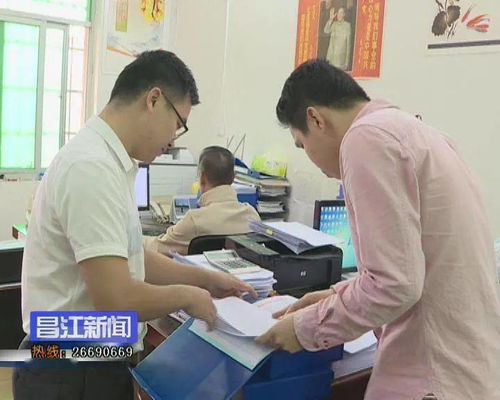 昌江創新方式加大保障力度，確保“兩項制度”無縫銜接勞務服務