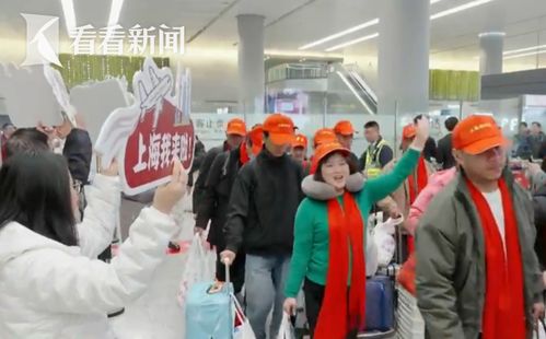 春節(jié)后首批來滬務(wù)工勞動者專機專列抵滬，勞務(wù)服務(wù)助力企業(yè)復(fù)工復(fù)產(chǎn)